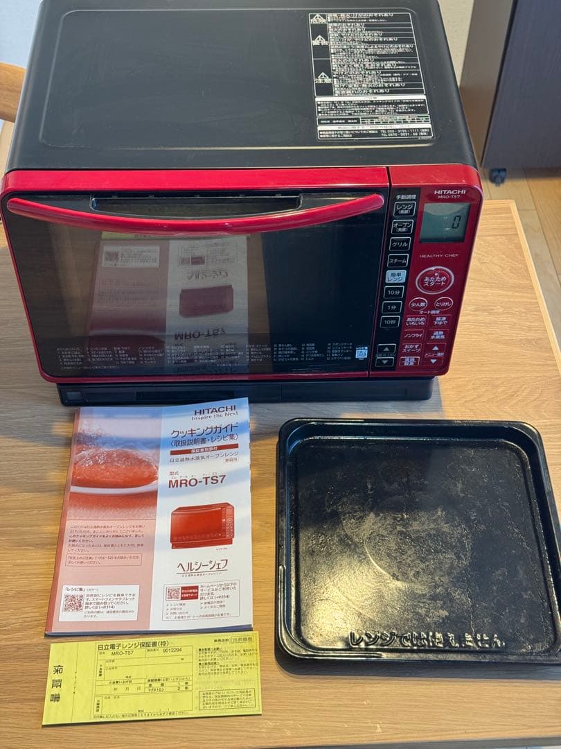 HITACHI オーブンレンジ MRO-TS7 赤