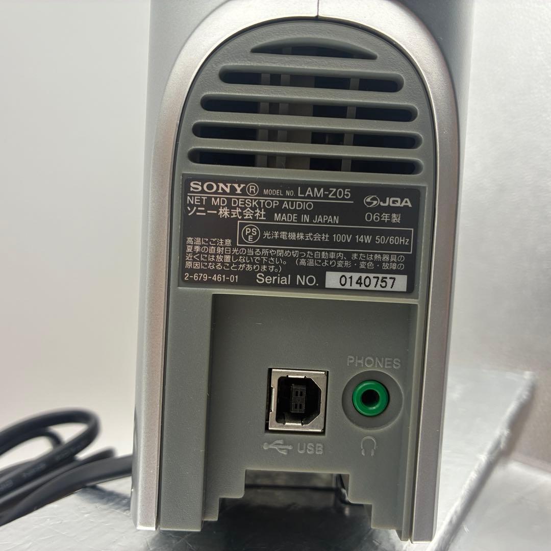 SONY NETMD コンポ LAM-Z05 サウンドゲートジャンク