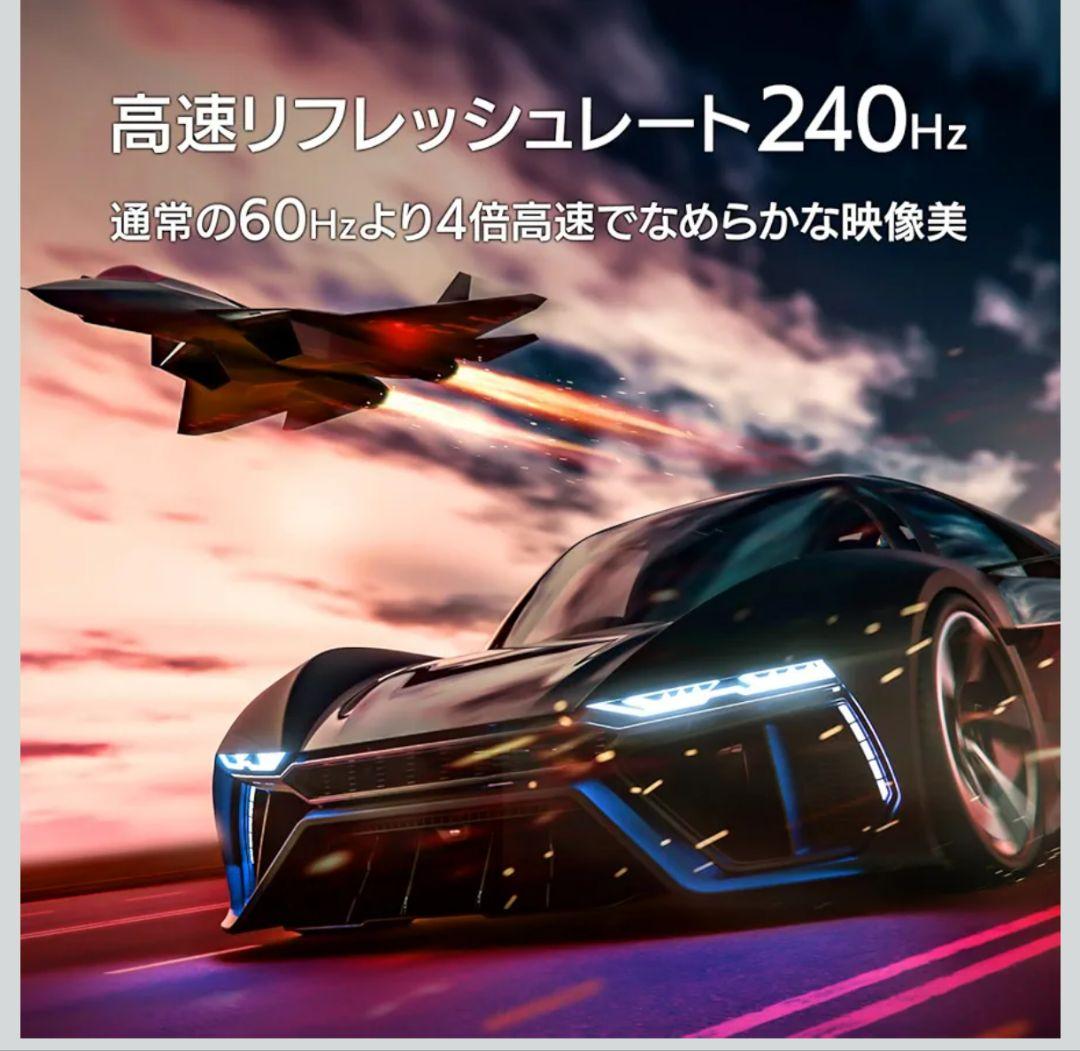 GigaCrysta GCQ271UD 27インチ240Hz ゲーミング