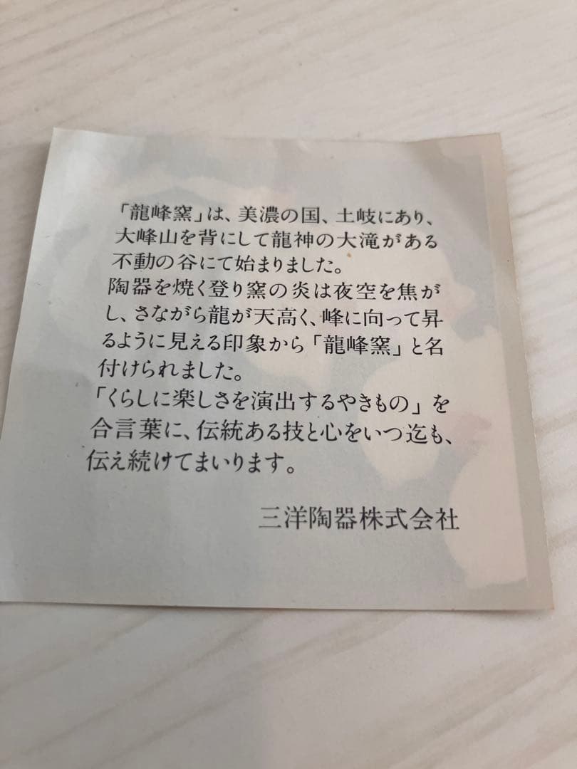 有田焼　龍峰窯　金彩　祥瑞花丸紋　大皿　プレート　飾り皿　吉祥　花柄　古伊万里