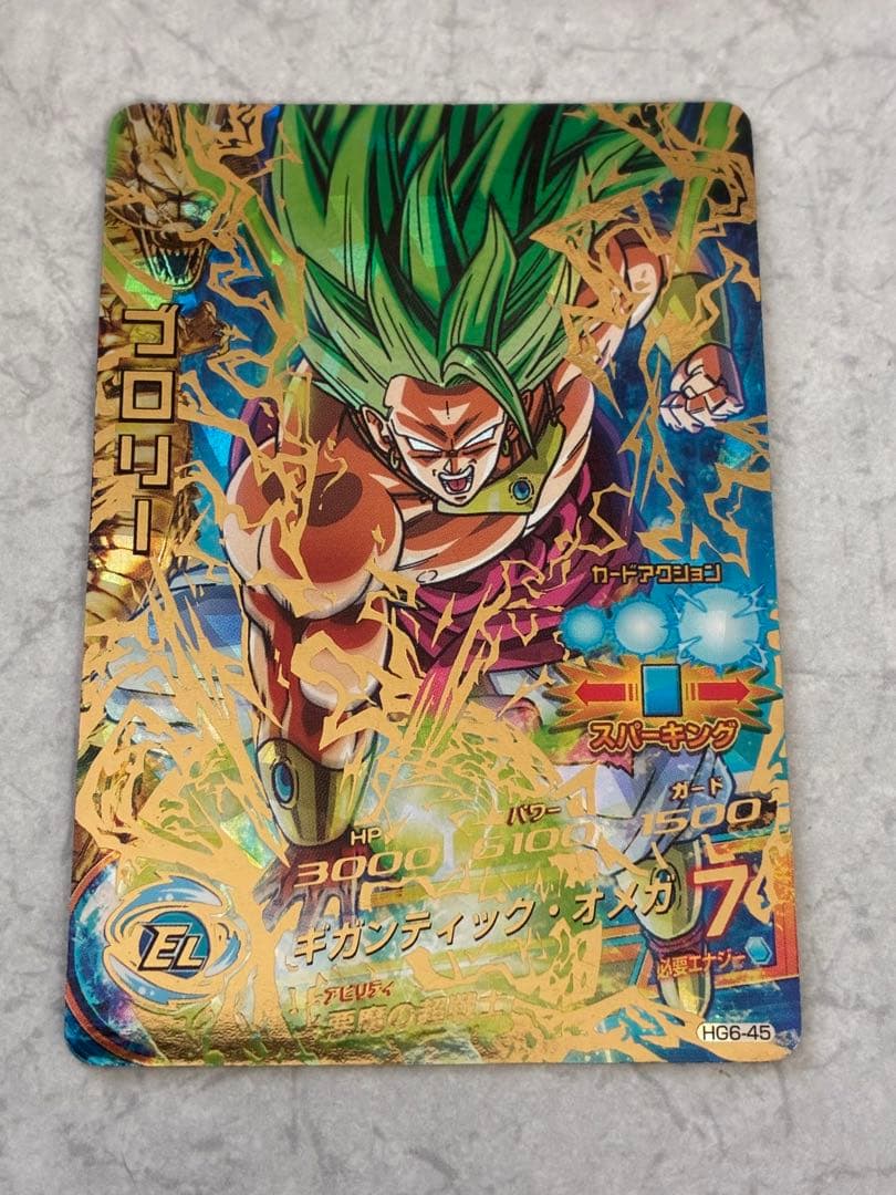 スーパードラゴンボールヒーローズ 星4まとめ売り