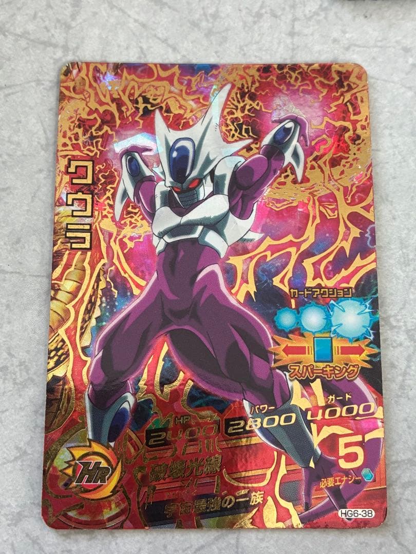 スーパードラゴンボールヒーローズ 星4まとめ売り