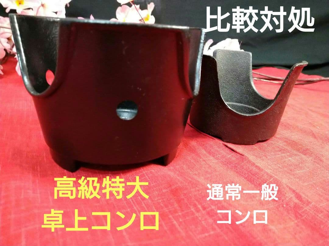 ♥豪華にお家でホテル・旅館気分【贅沢に卓上コンロ・楽しめる岩塩プレート焼】セット