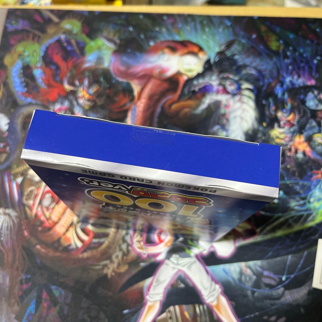 ポケモンカード　スタートデッキ100 コロコロコミックver 未開封