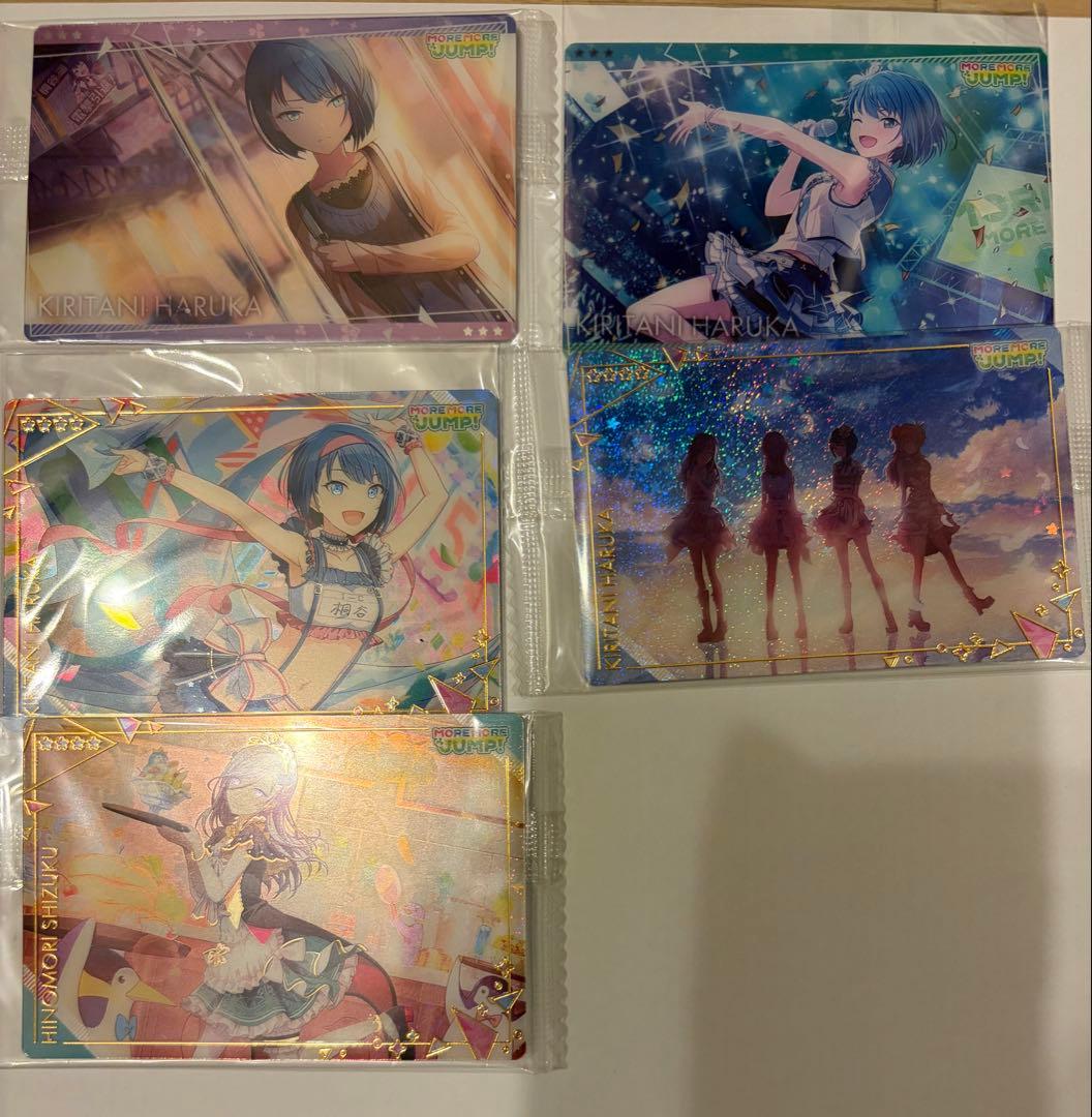 プロセカ まとめ売り グッズ 紙類