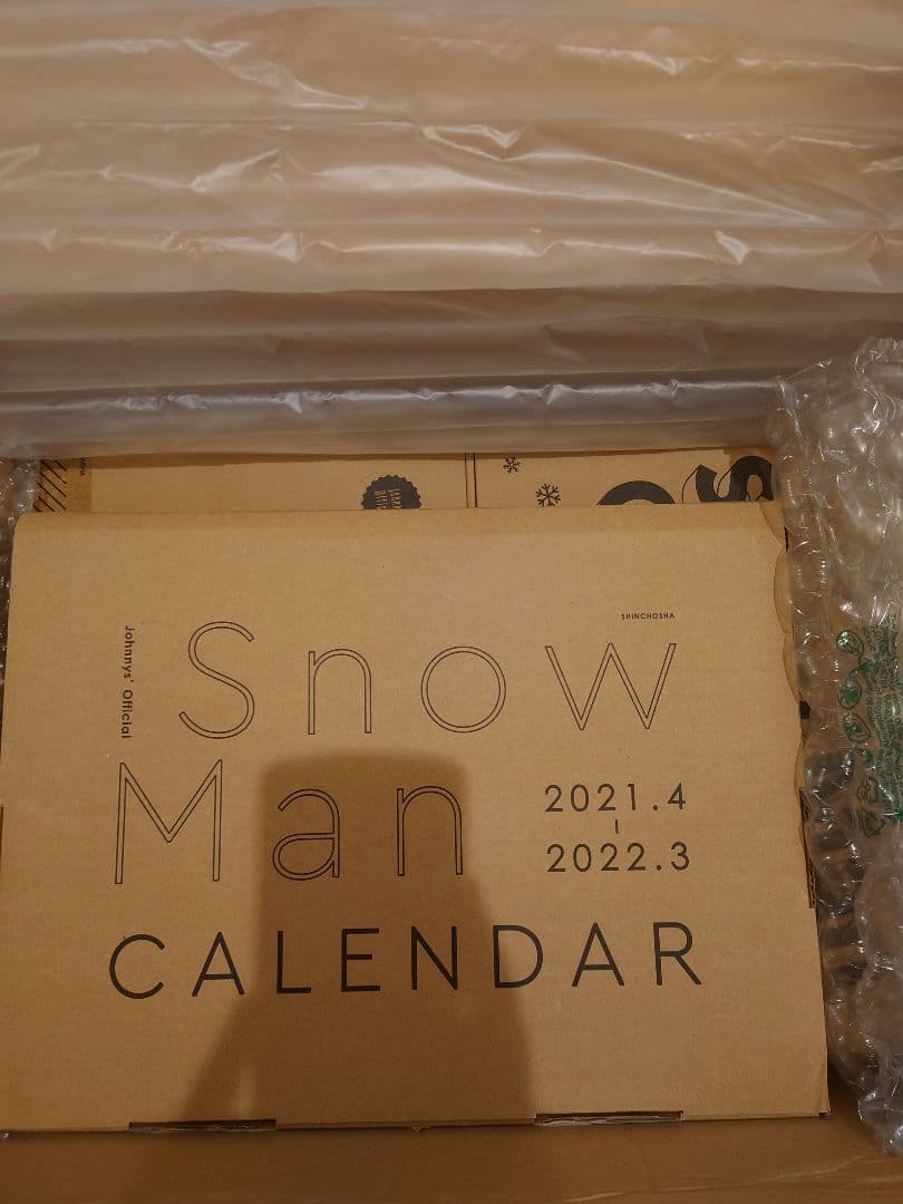 【ナッツさま専用】5年分　Man オフィシャルカレンダー