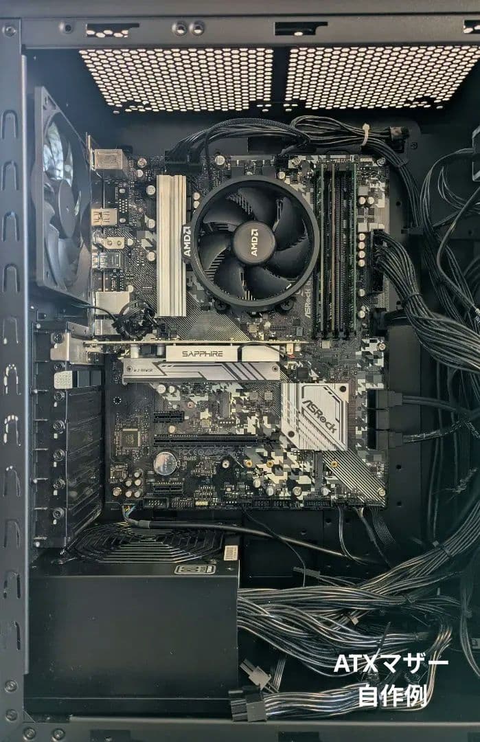 raytrek 自作用PCケース＋800W電源セット