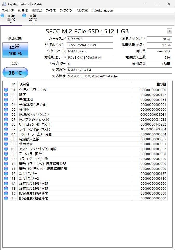 raytrek 自作用PCケース＋800W電源セット