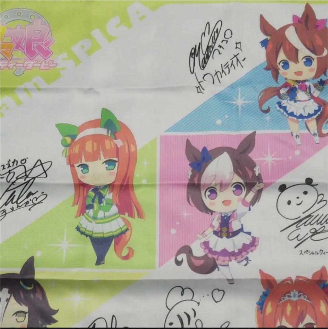 ウマ娘 プリティーダービー 限定 複製サイン入り B2布ポスター