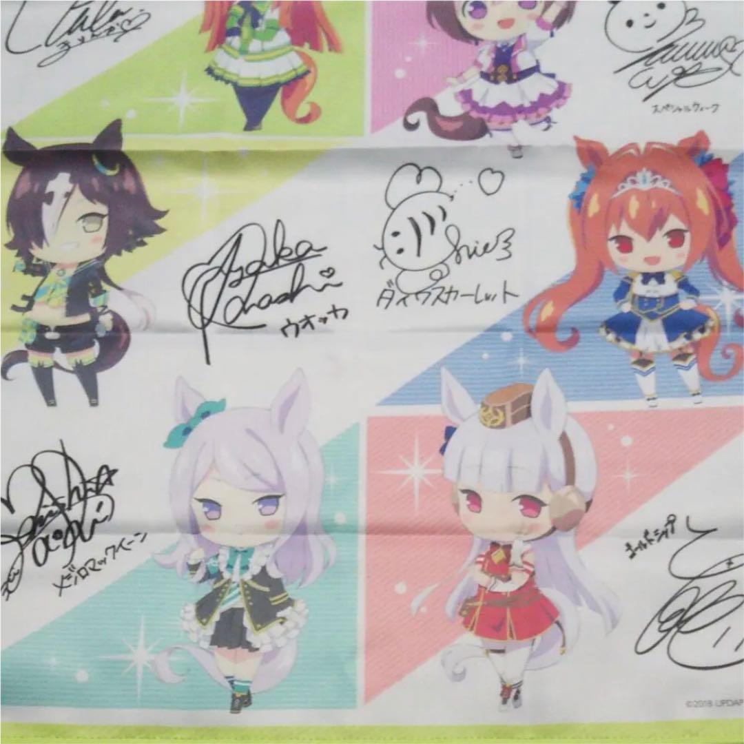 ウマ娘 プリティーダービー 限定 複製サイン入り B2布ポスター