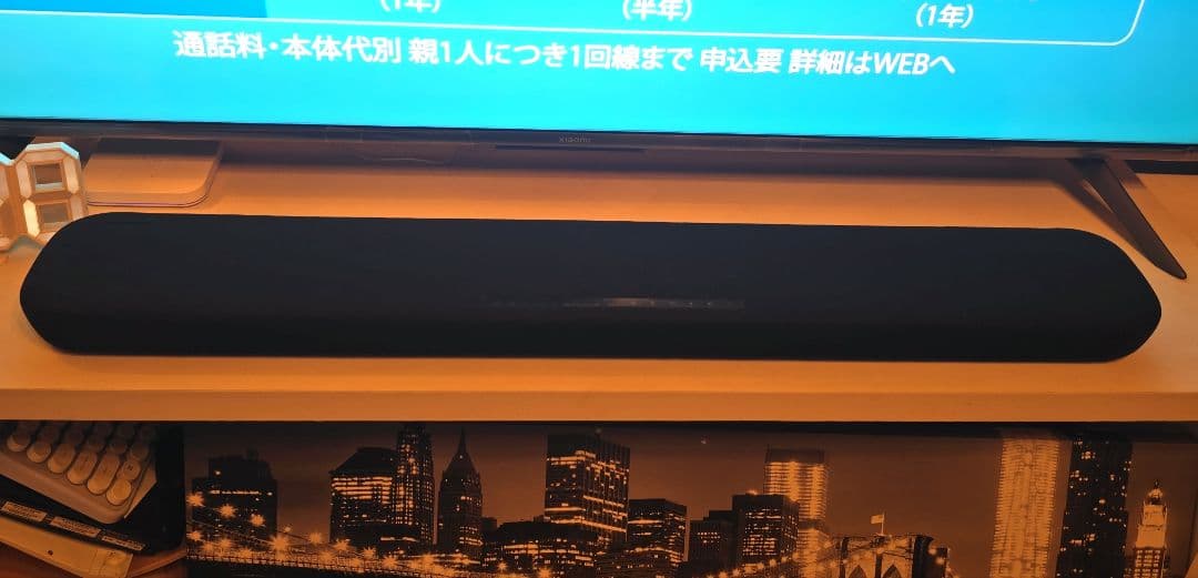YAMAHA YAS-109 ワイヤレスサウンドバー