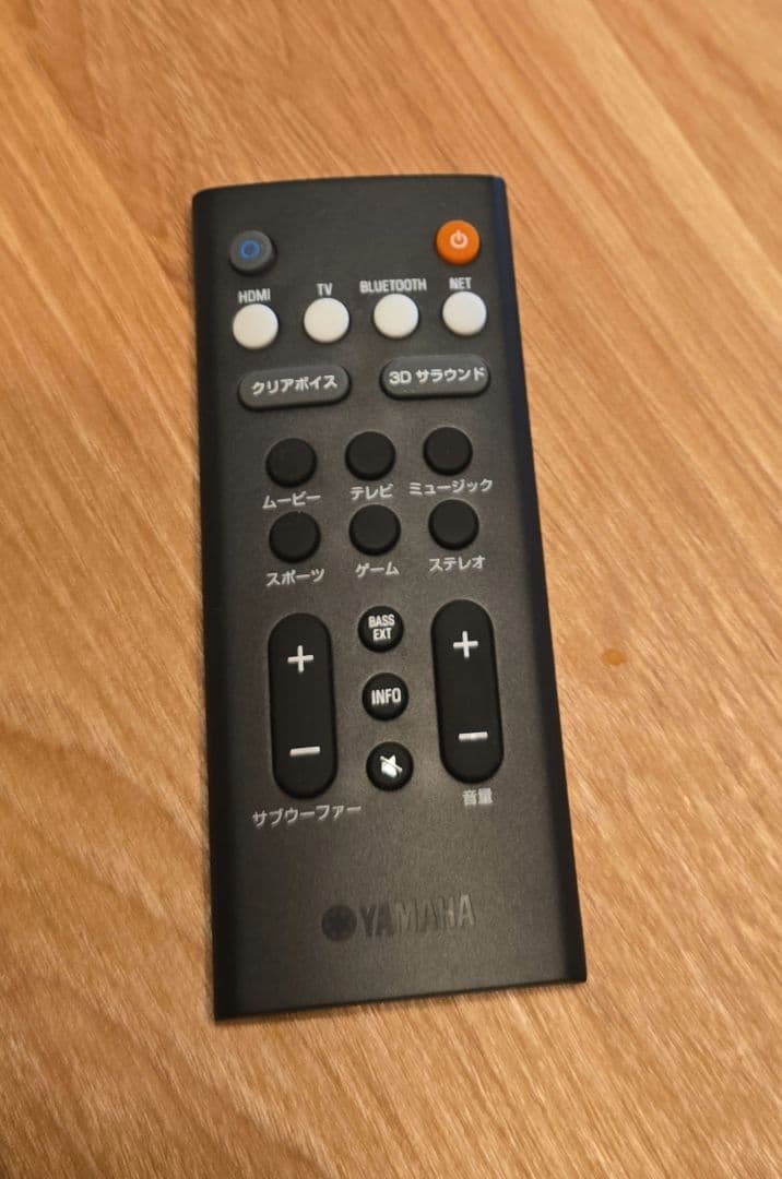 YAMAHA YAS-109 ワイヤレスサウンドバー