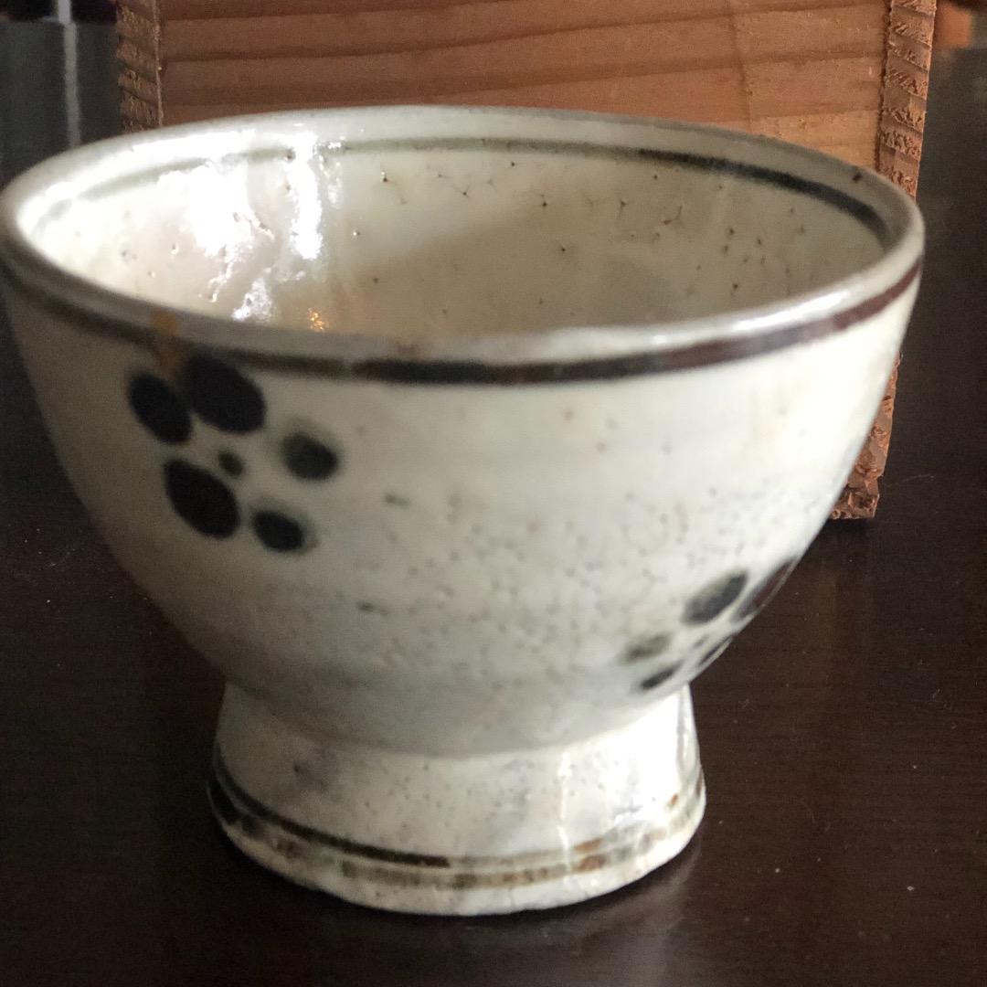 骨董　ぐい呑