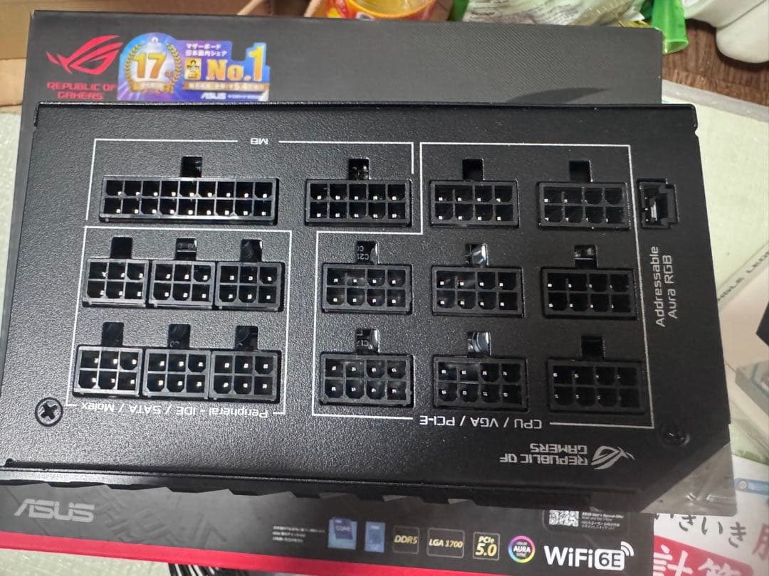 CPU Z790 EXTREME /THOR II 1200W / HERCULX