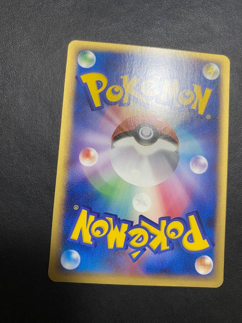 ピカチュウ δ-デルタ種 プロモ PCG-P ポケモンカード