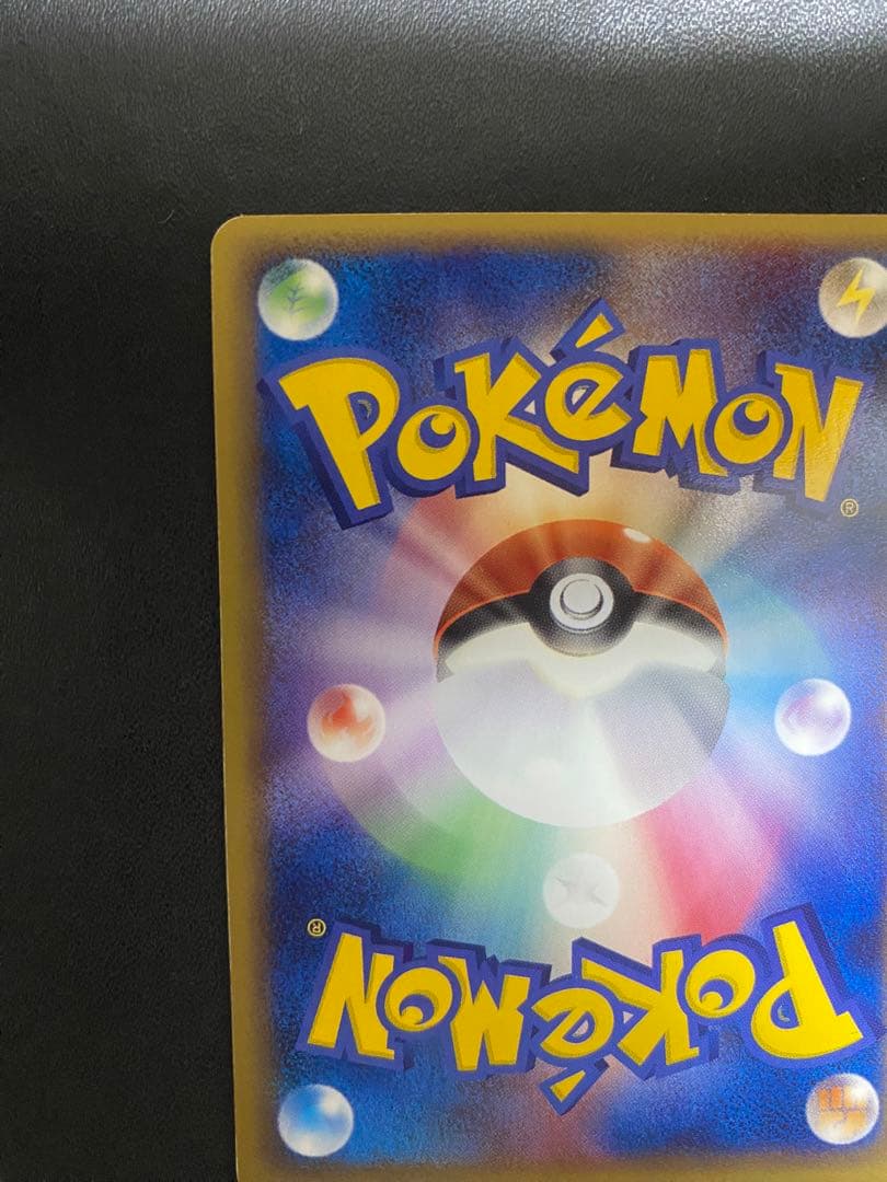 ピカチュウ δ-デルタ種 プロモ PCG-P ポケモンカード