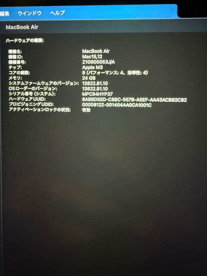 macbook air m3 メモリ24gb SSD1TB