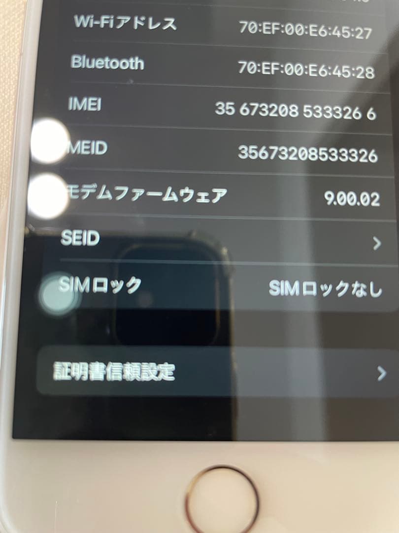 iPhone8 64GB ゴールド SIMフリー バッテリー100%