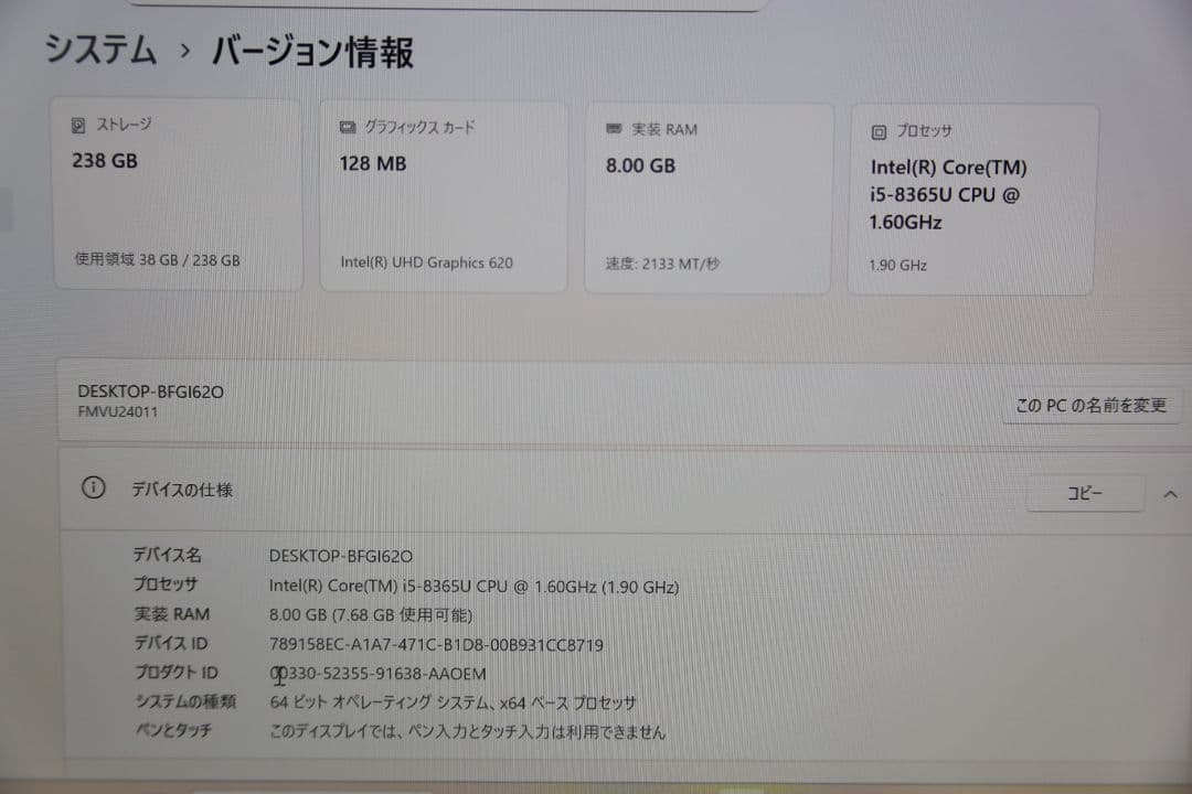 富士通 Lifebook U939/B core i5 8GB 256GB