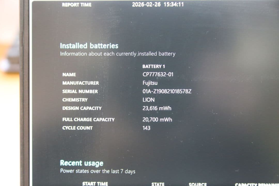 富士通 Lifebook U939/B core i5 8GB 256GB