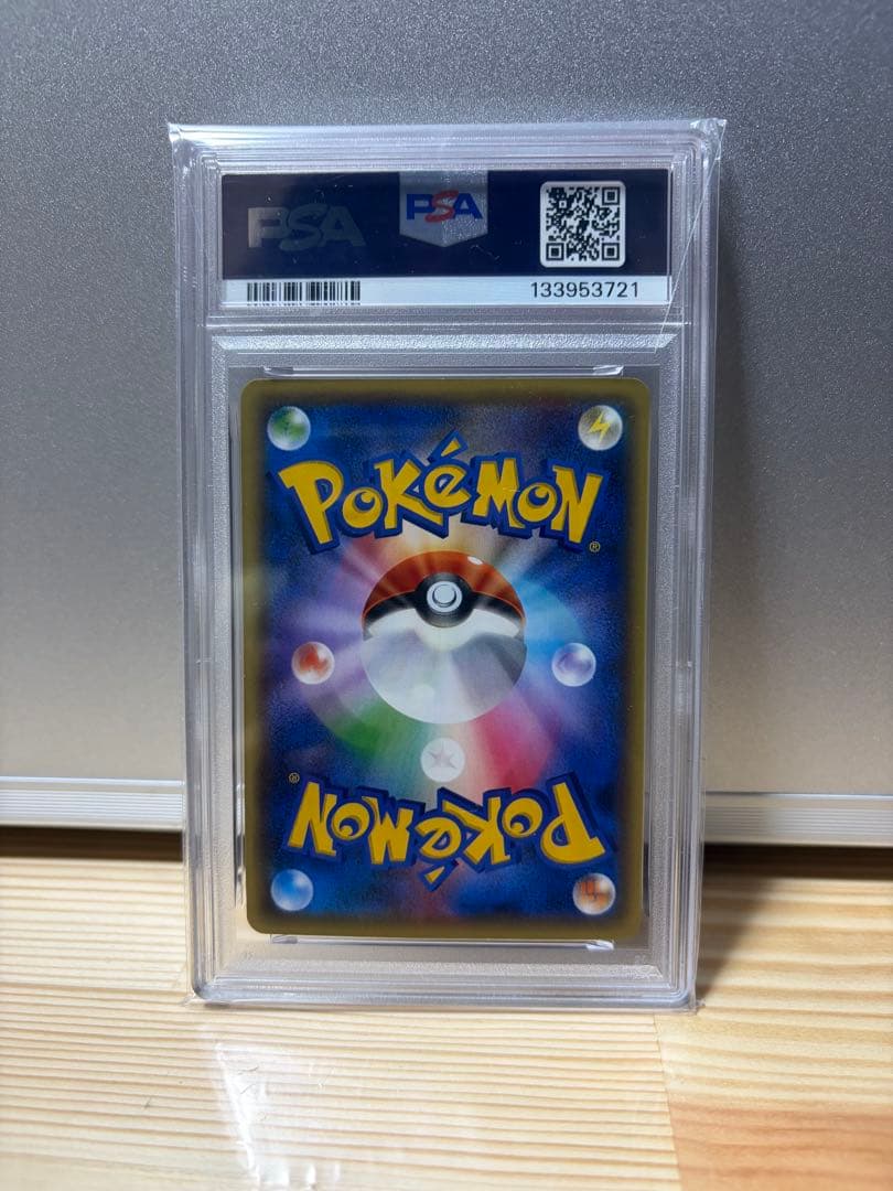 ジラーチ CP5 幻·伝説ドリームキラコレクション 027/036 psa9