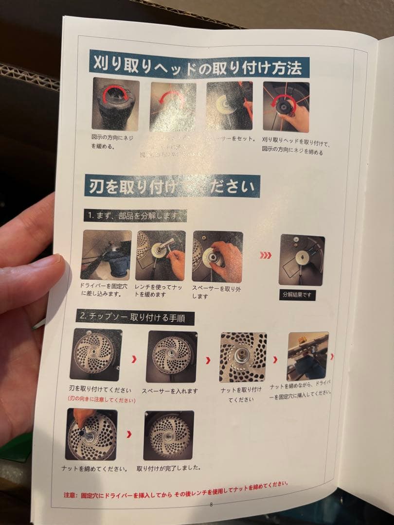 草刈機　充電式　コードレス　折りたたみ　ブラシレスモーター　電動草刈機　電動