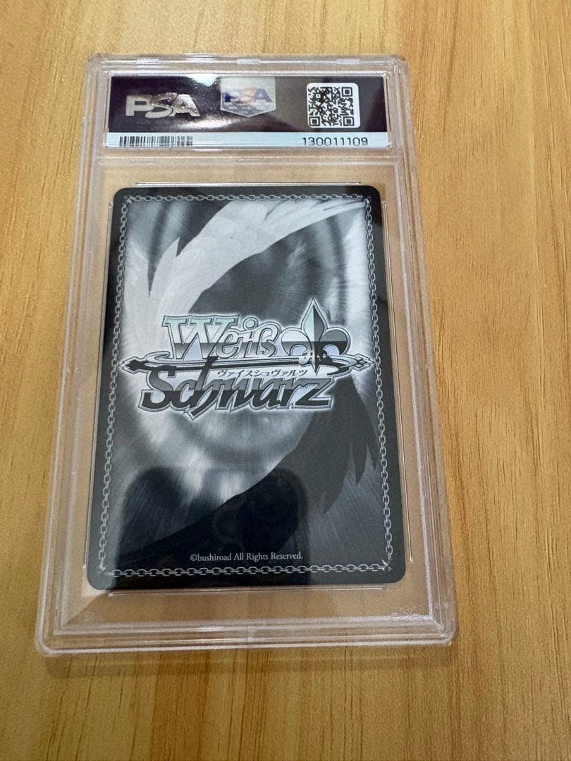 WS ヴァイスシュヴァルツ未来へ一緒に 潤羽るしあ SSP PSA10