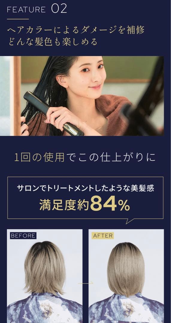 ヤーマン★超音波トリートメント★シャインプロ★ブラック★HC-21