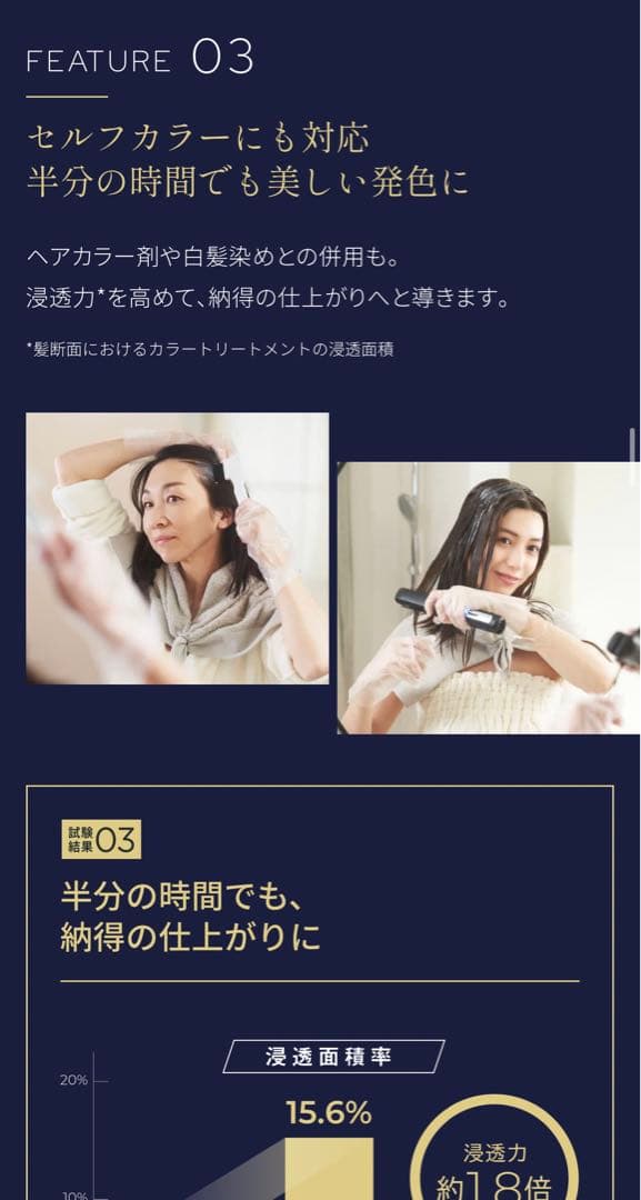 ヤーマン★超音波トリートメント★シャインプロ★ブラック★HC-21