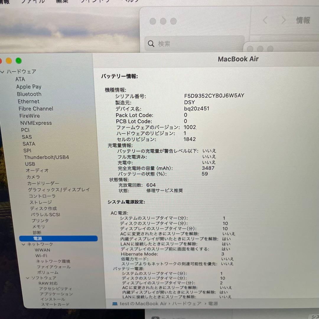 MacBookAir 2019 ノートPC グレイ Retina メモリ16GB