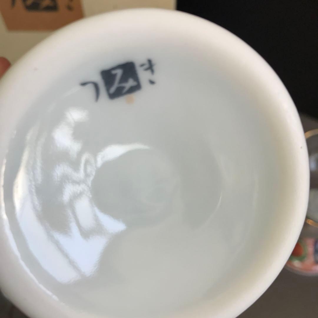 三洋陶器　龍峰窯　つみき　赤絵花鳥　ガラスデザート鉢揃　高台小鉢　輪花鉢　和食器