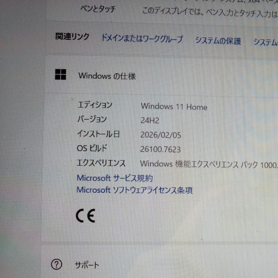 dynabook Core i7 メモリ8GB HDD Windows11