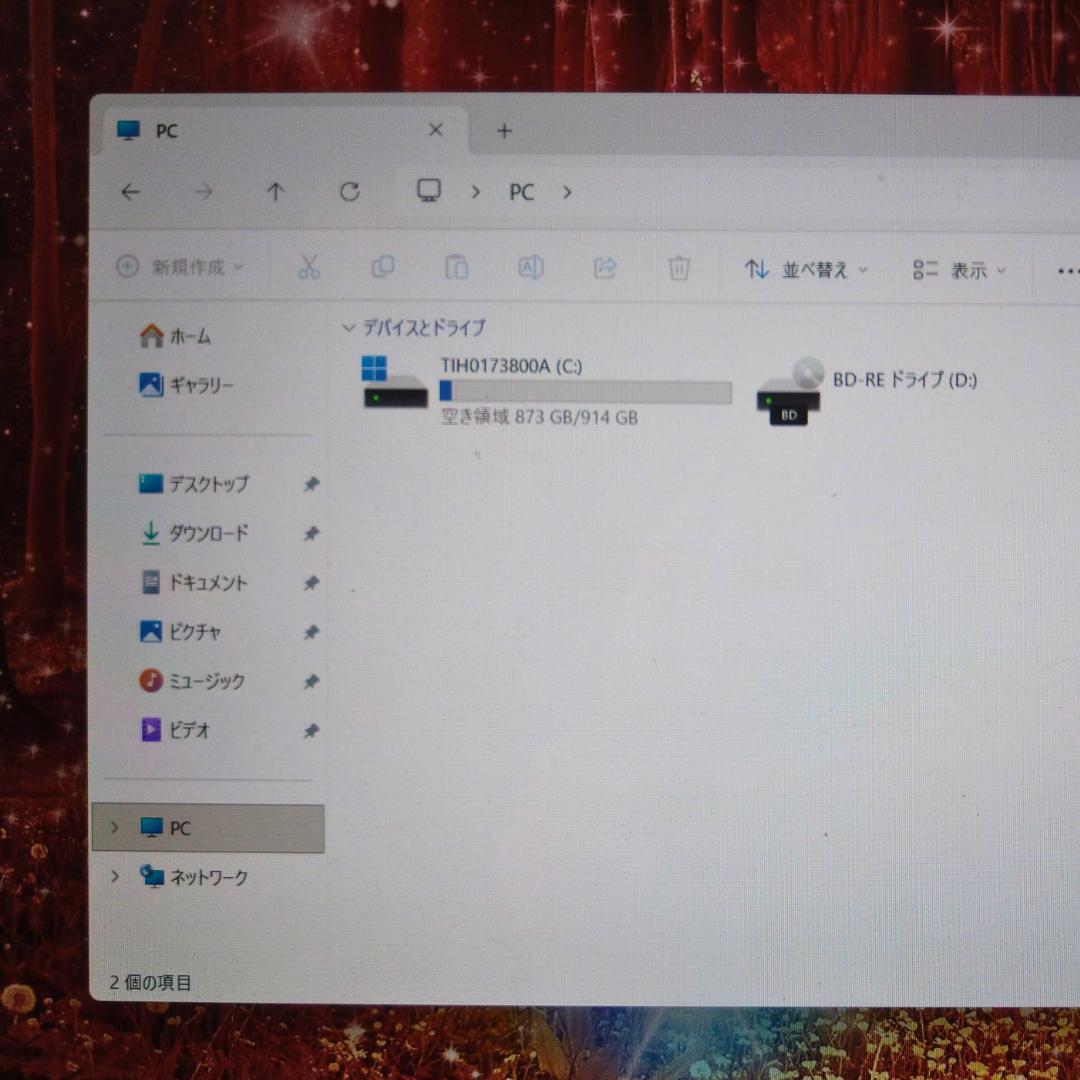 dynabook Core i7 メモリ8GB HDD Windows11