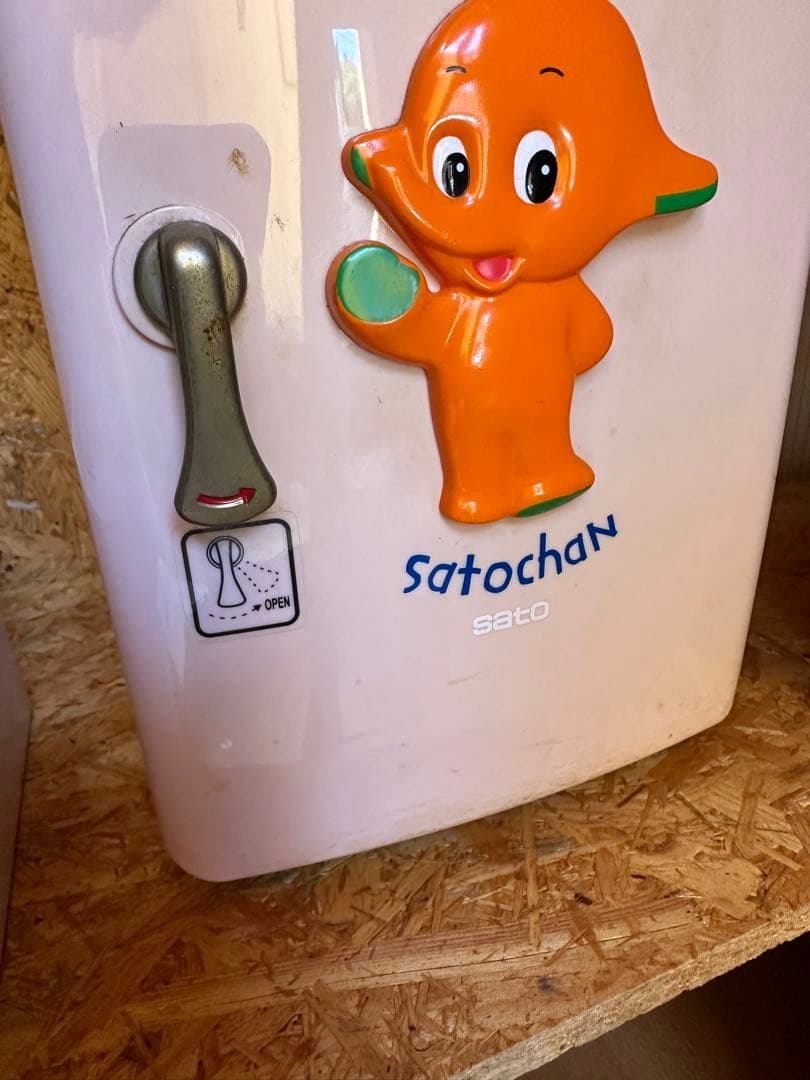 satoちゃん冷蔵庫　イチローコラボコップ