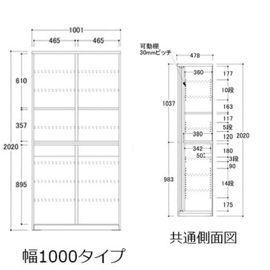 綾野製作所 食器棚 幅100cm キッチン収納 シンプル キッチン d5237