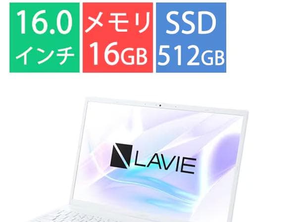 新品、NEC エヌイーシー ノートパソコン/LAVIE N16/16型
