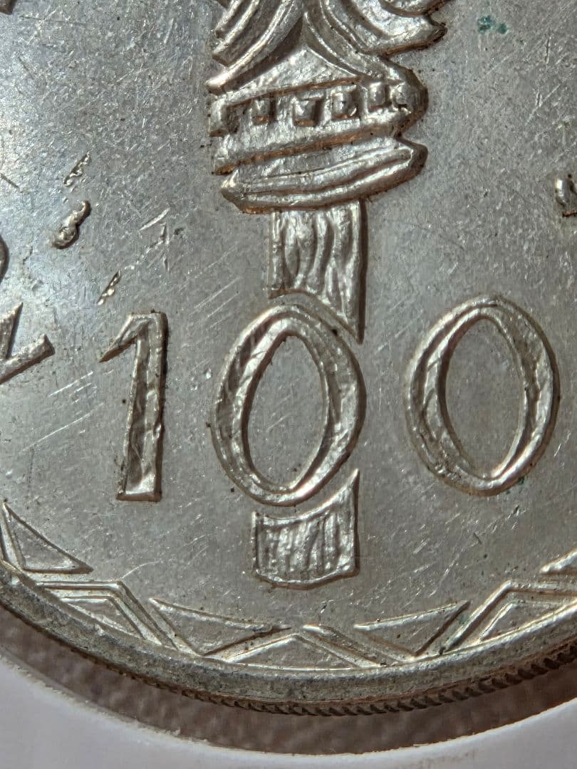 フランス領ニューへブリジース諸島　マリアンヌ像　100フラン銀貨