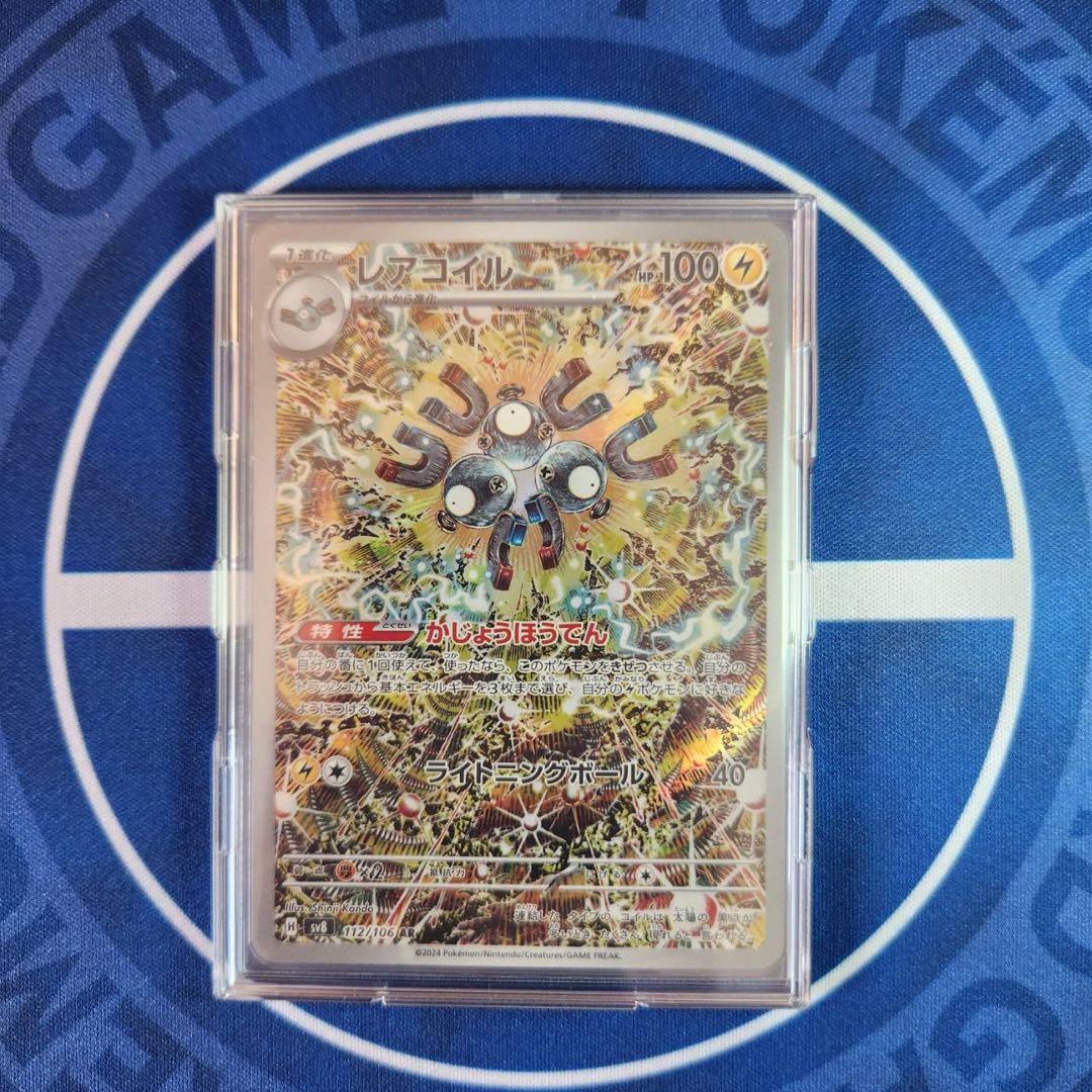 ポケカ シングルカード12、未開封シングルパック27、リーリエファイルセット