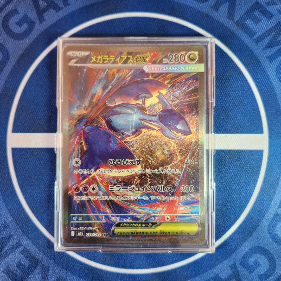 ポケカ シングルカード12、未開封シングルパック27、リーリエファイルセット