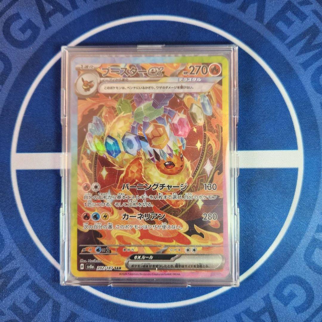 ポケカ シングルカード12、未開封シングルパック27、リーリエファイルセット