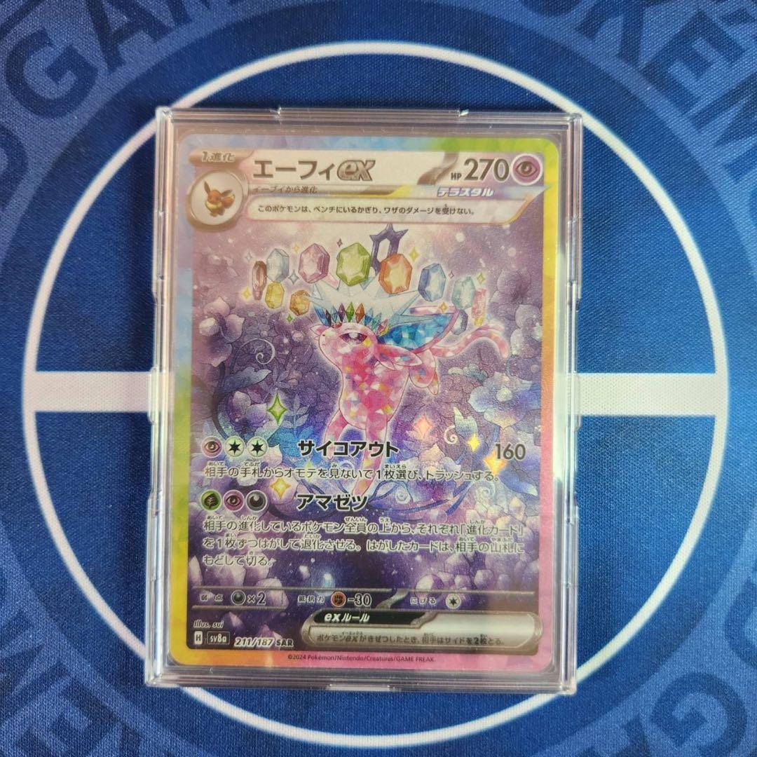 ポケカ シングルカード12、未開封シングルパック27、リーリエファイルセット