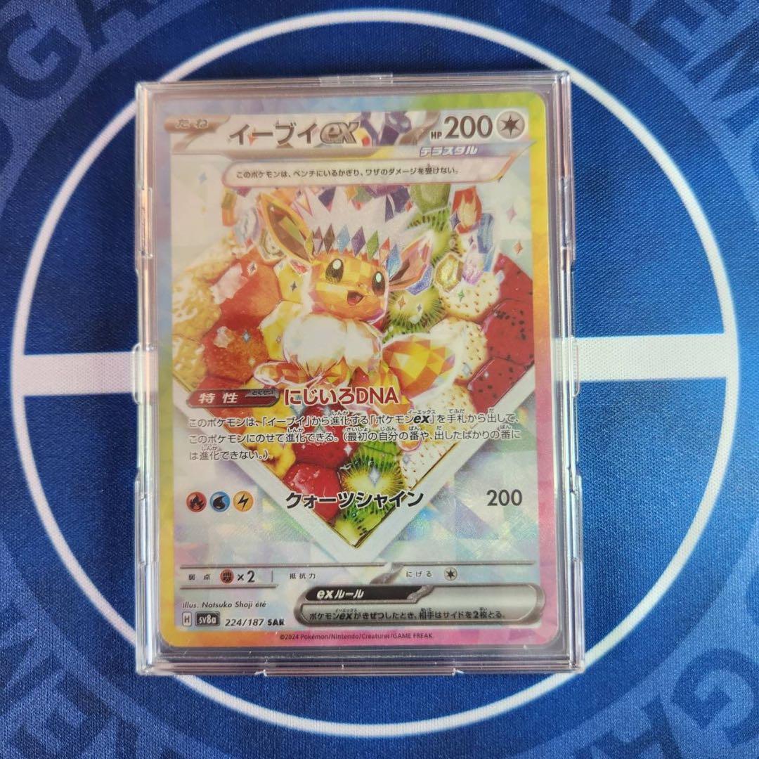 ポケカ シングルカード12、未開封シングルパック27、リーリエファイルセット