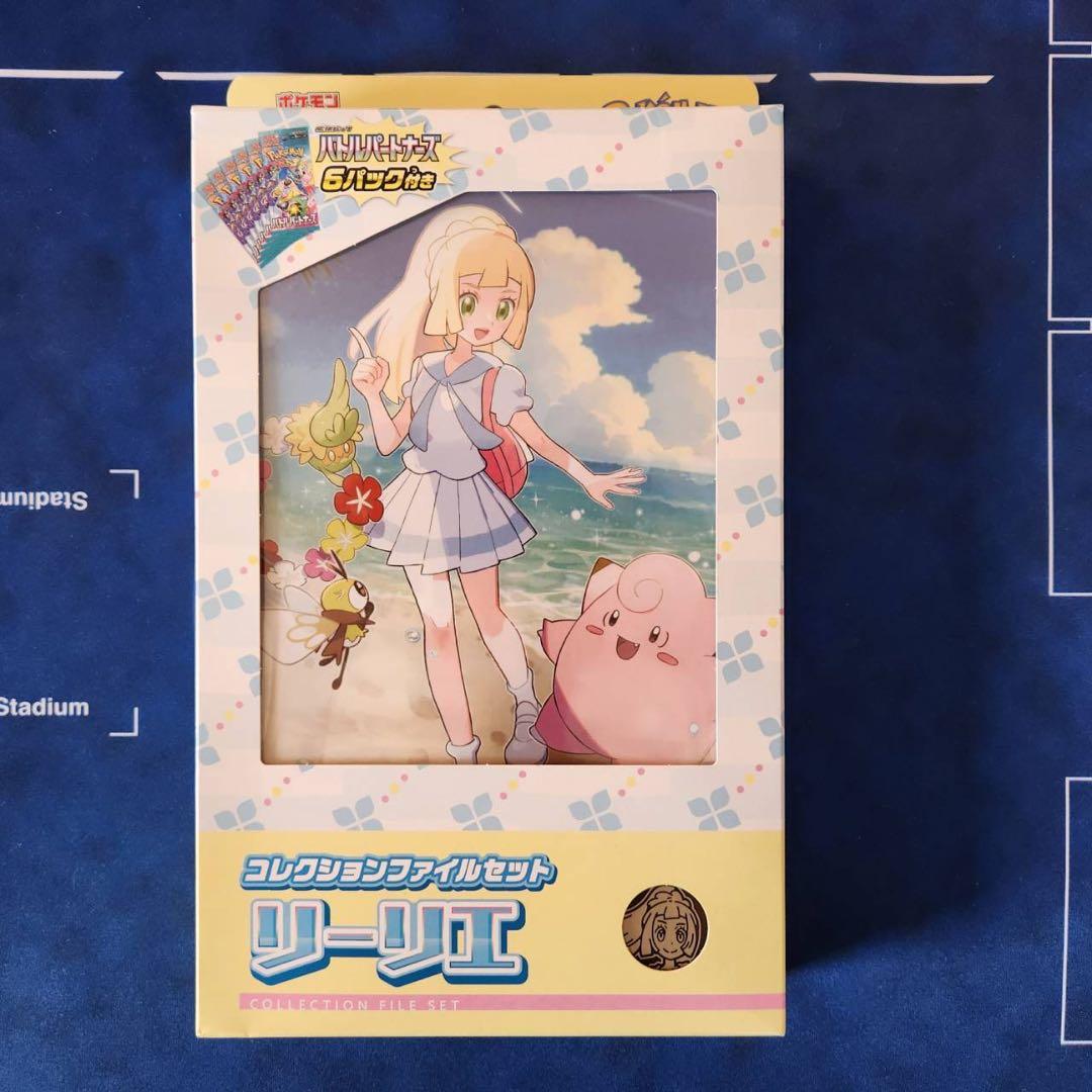 ポケカ シングルカード12、未開封シングルパック27、リーリエファイルセット