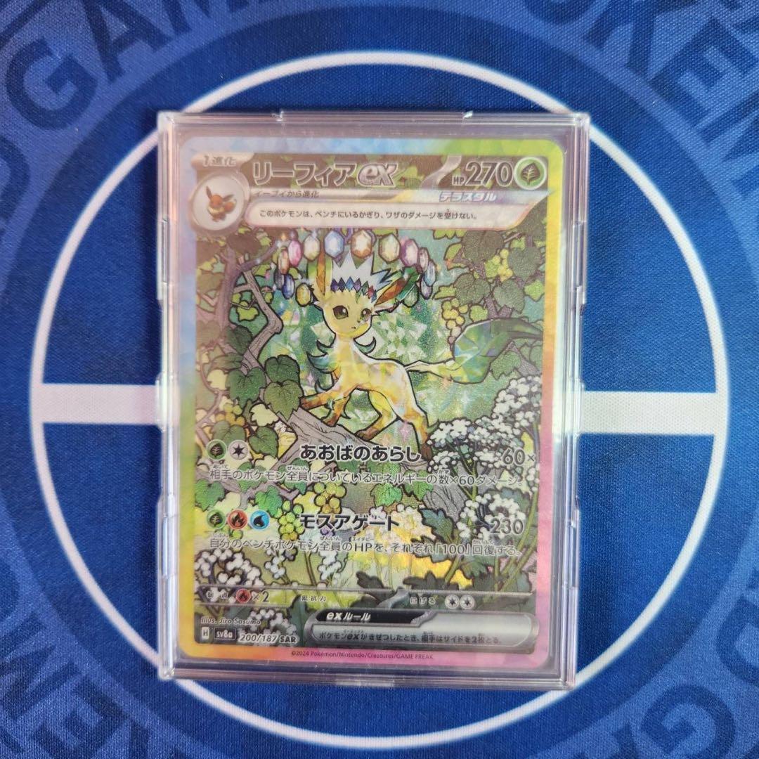 ポケカ シングルカード12、未開封シングルパック27、リーリエファイルセット