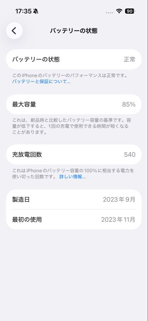 Apple iPhone15 pro 128GBブラックチタニウム