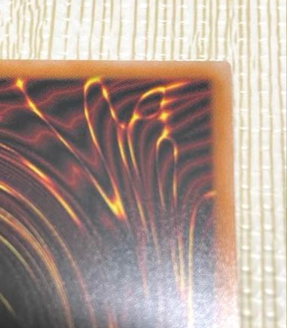 遊戯王 蒼の深淵 ディープアイズホワイトドラゴン オーバーフレーム プリズマ