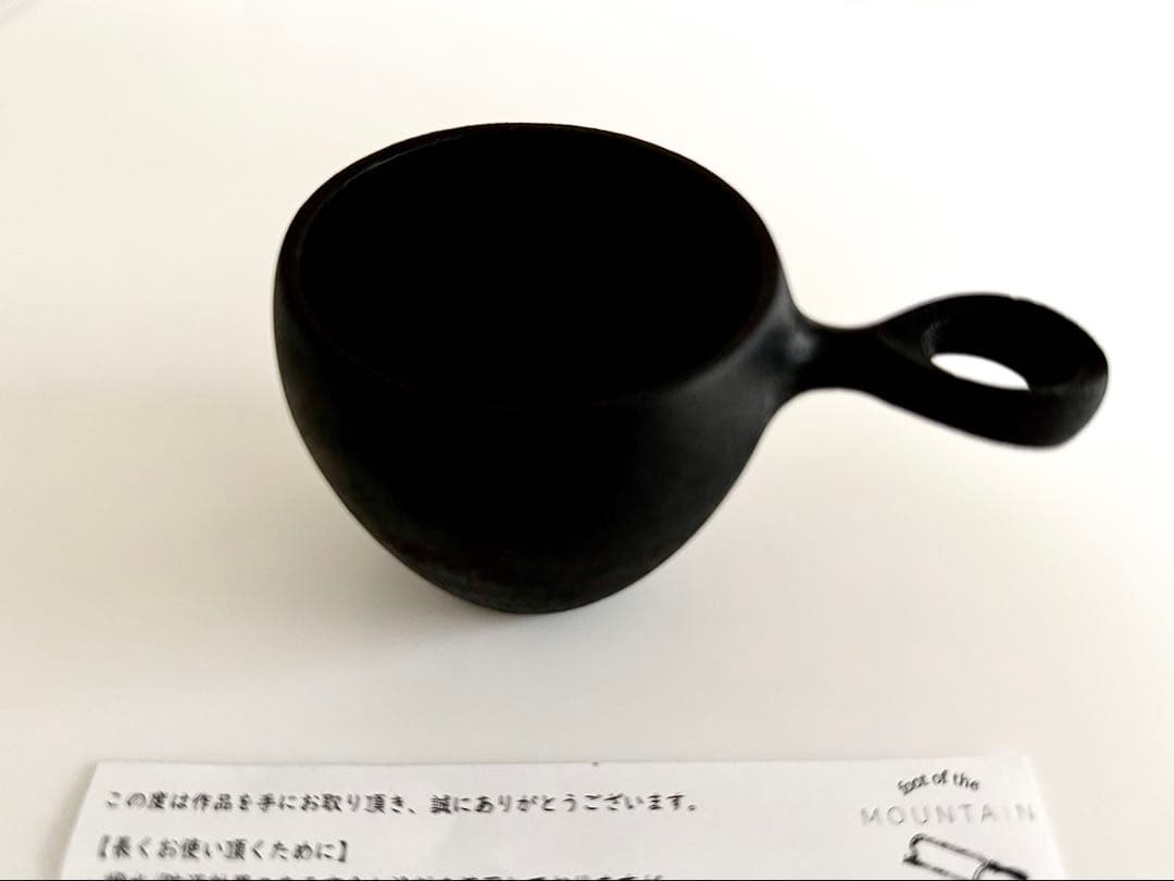■中西健太 漆カップ①点