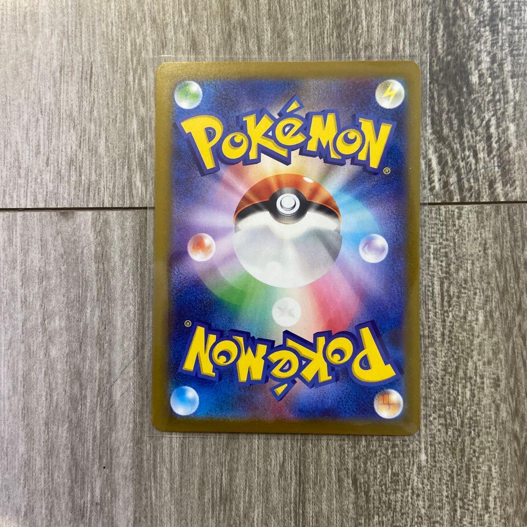 ポケモンカード リーリエの決心 SR 086/095