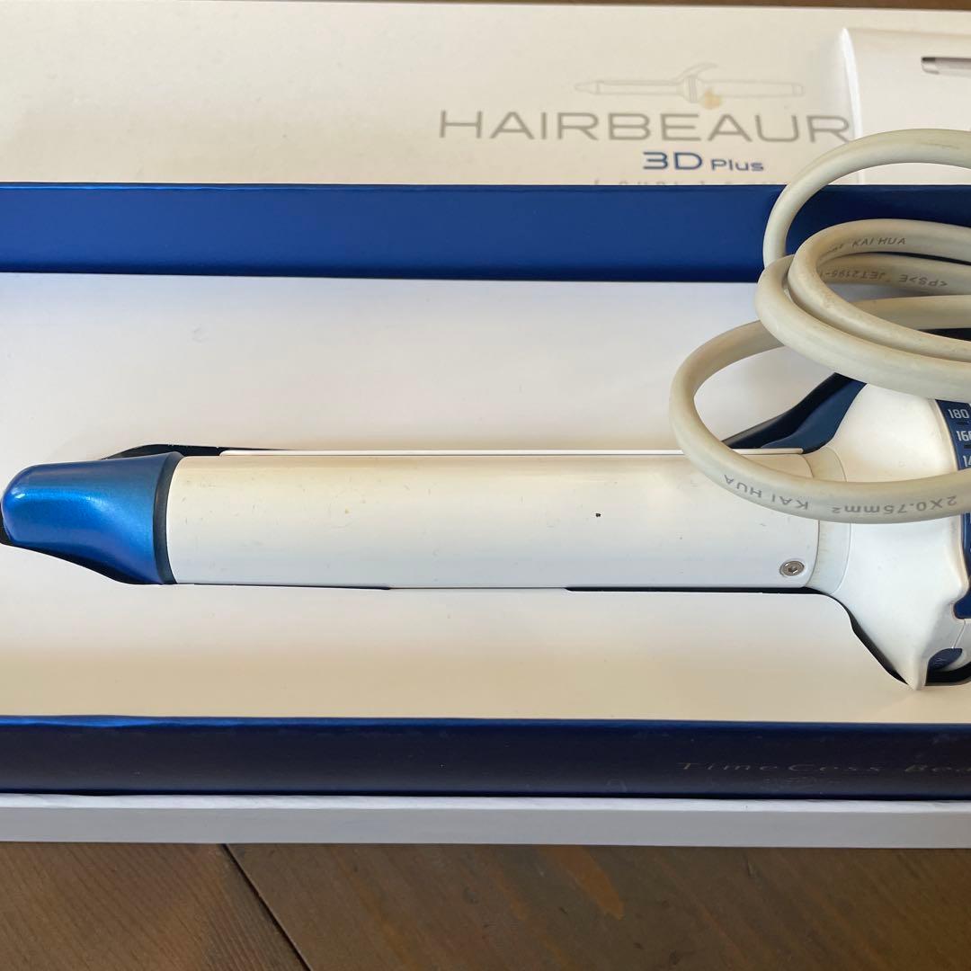 HAIRBEAU 3D Plus カールアイロン 26.5mm