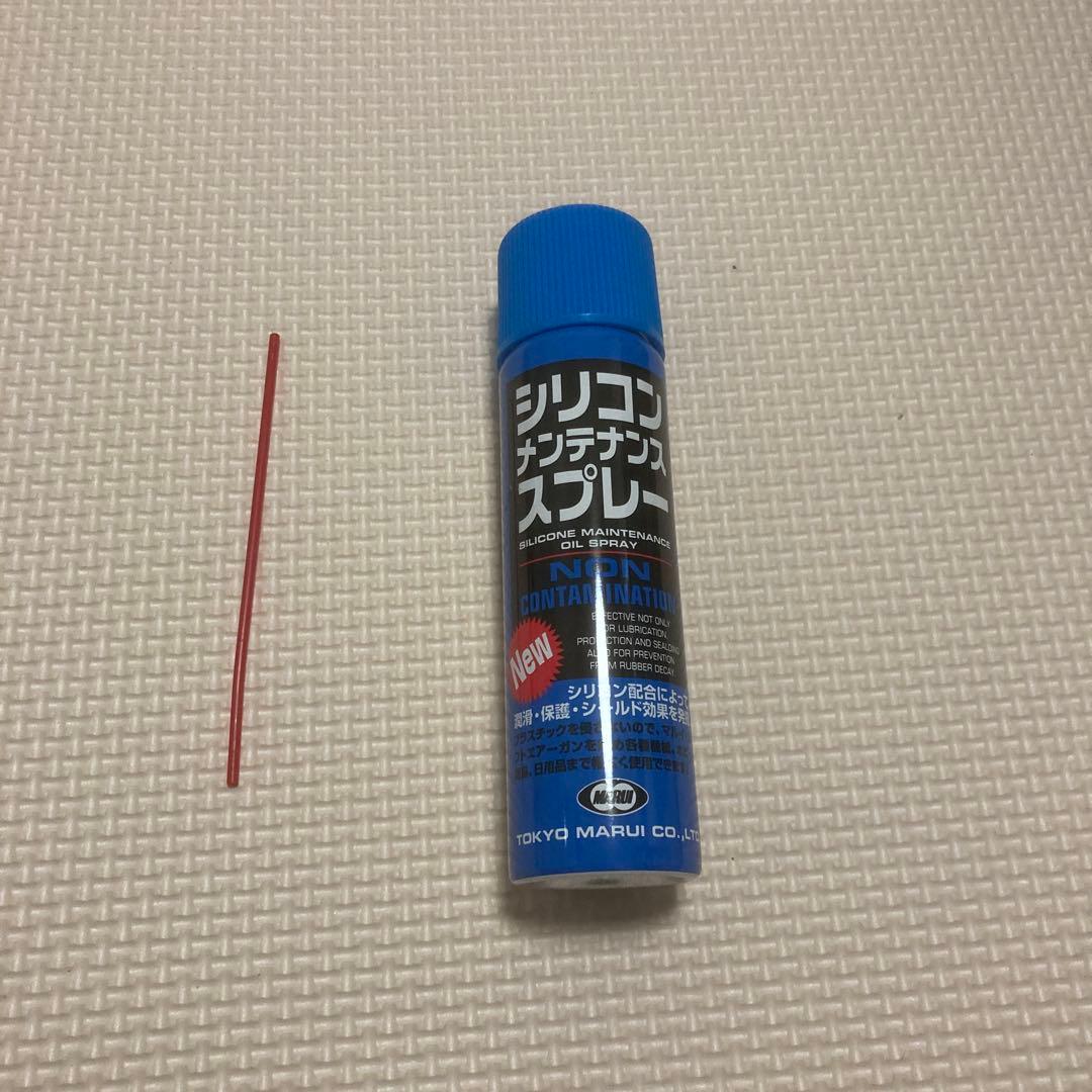 APS-3 MARUZENエアコッキングガン